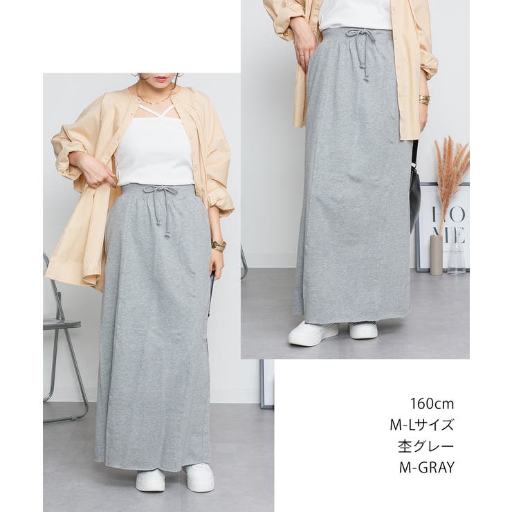 ミニ裏毛セミタイトマキシスカート | atONE | 詳細画像33 