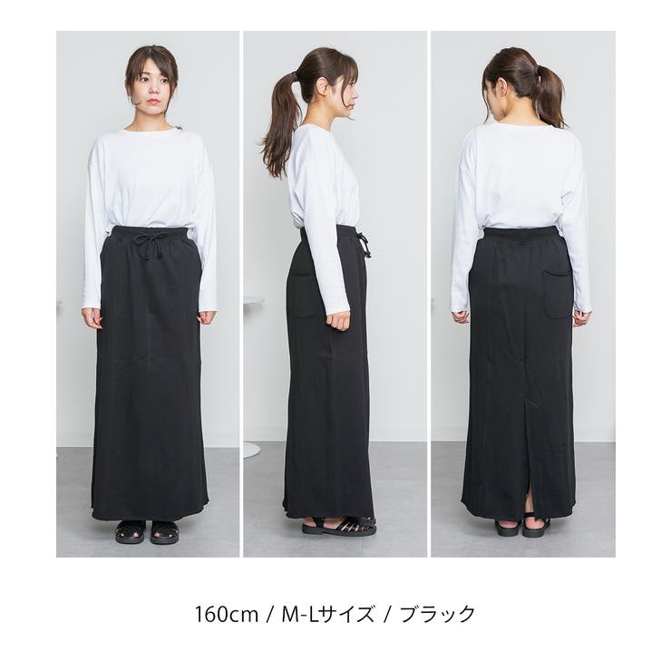 ミニ裏毛セミタイトマキシスカート | atONE | 詳細画像34 