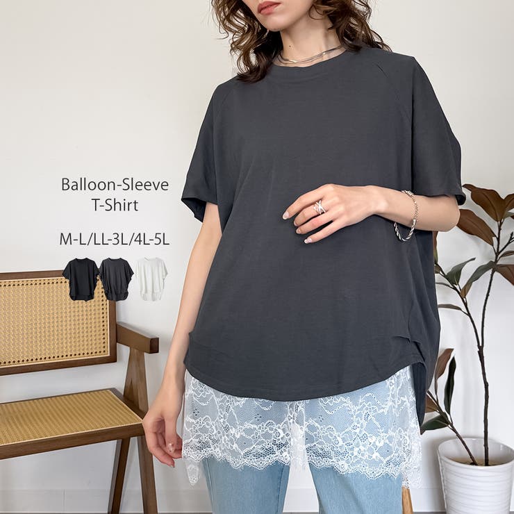 チャコールグレー | バルーンスリーブ5分袖Ｔシャツ | atONE