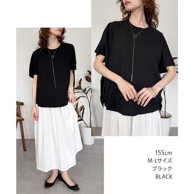 バルーンスリーブ5分袖Ｔシャツ | atONE | 詳細画像1 