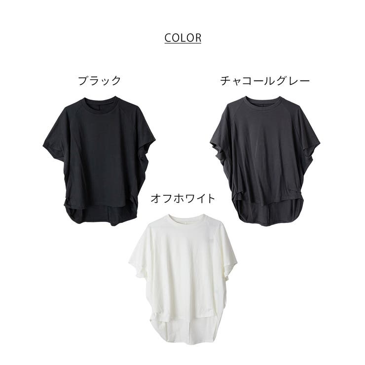 バルーンスリーブ5分袖Ｔシャツ | atONE | 詳細画像26 