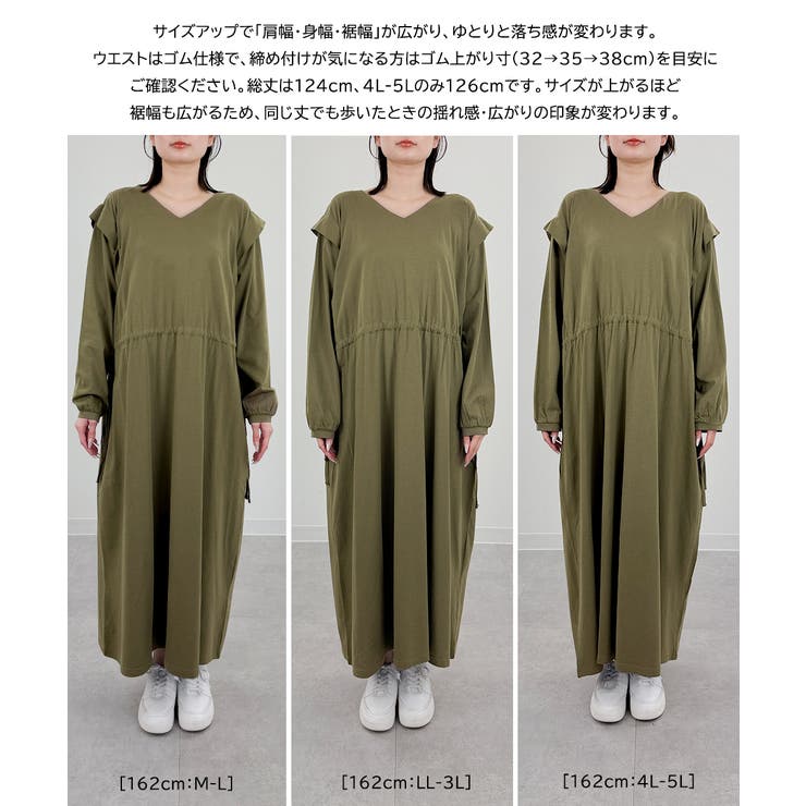 ワンピース | atONE | 詳細画像20 