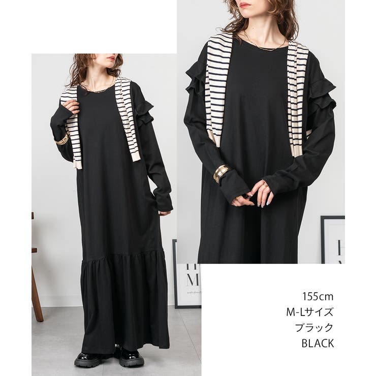 ダブルフリル長袖ワンピース | atONE | 詳細画像1 