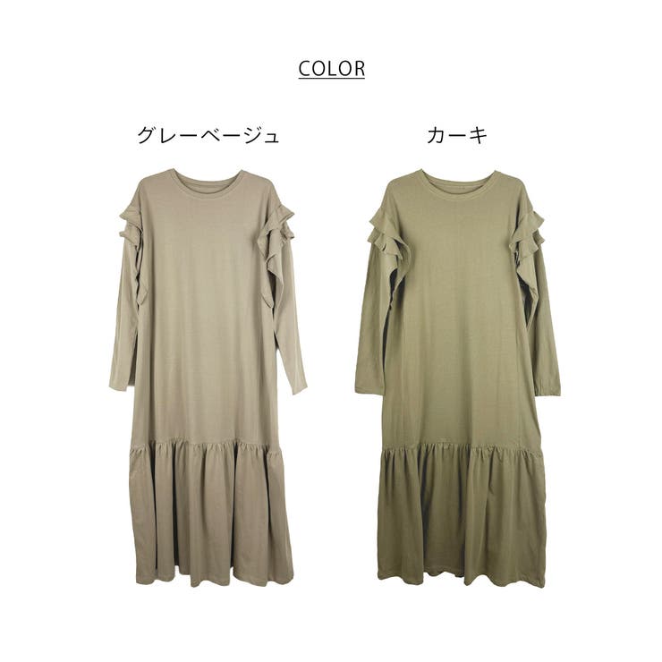 ダブルフリル長袖ワンピース | atONE | 詳細画像35 