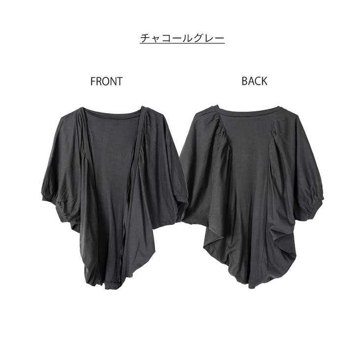 ドルマンボレロ半袖カットカーディガン | atONE | 詳細画像19 