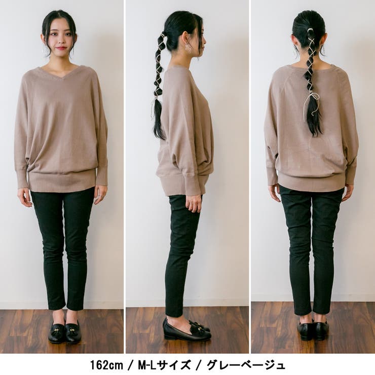 Vネックドルマン綿ニット プルオーバー セーター | atONE | 詳細画像13 