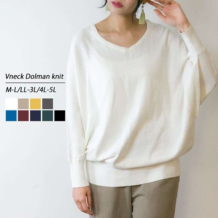 ホワイト | Vネックドルマン綿ニット プルオーバー セーター | atONE