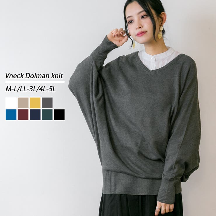 杢グレー | Vネックドルマン綿ニット プルオーバー セーター | atONE