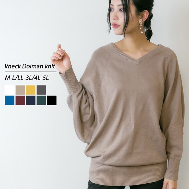 Vネックドルマン綿ニット プルオーバー セーター[品番