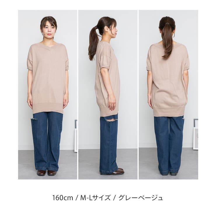 Vネックドルマン半袖綿ニット セーター カーディガン | atONE | 詳細画像8 