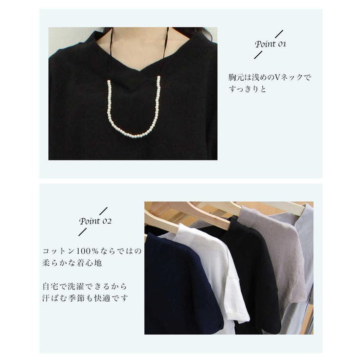 Vネックドルマン半袖綿ニット セーター カーディガン | atONE | 詳細画像3 