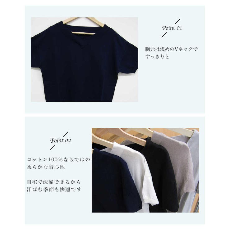 Vネックドルマン半袖綿ニット セーター カーディガン | atONE | 詳細画像5 