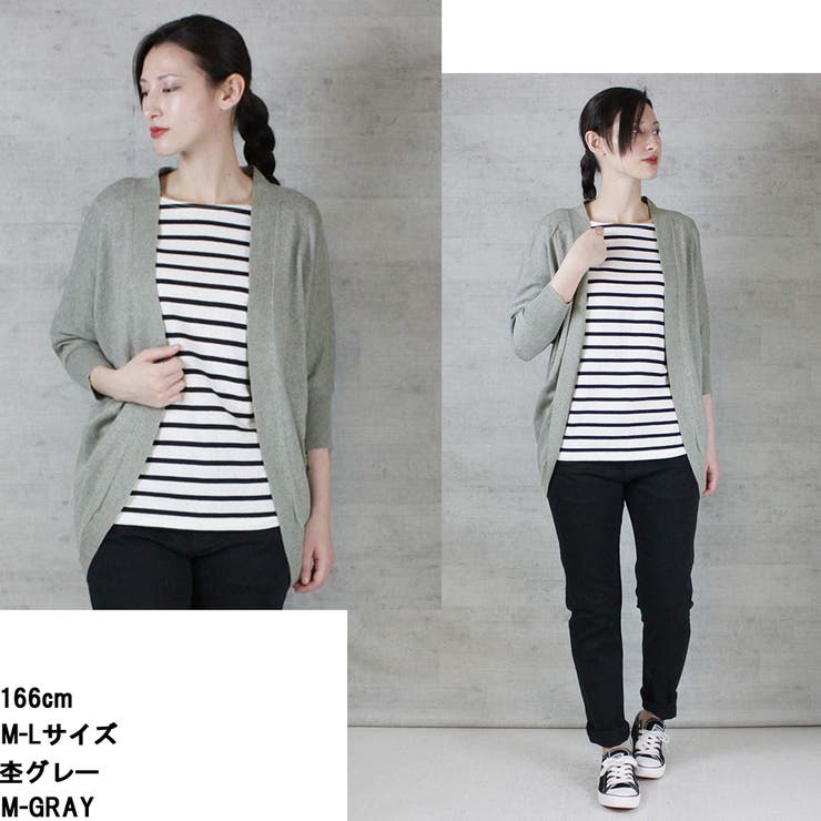 綿ニットドルマンカーディガン トップス 夏服 | atONE | 詳細画像9 