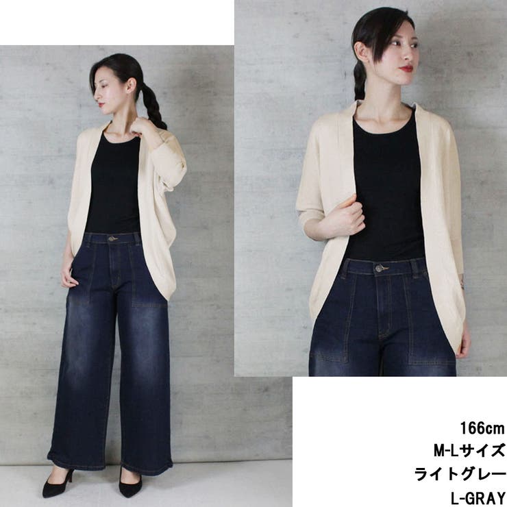 綿ニットドルマンカーディガン トップス 夏服 | atONE | 詳細画像10 