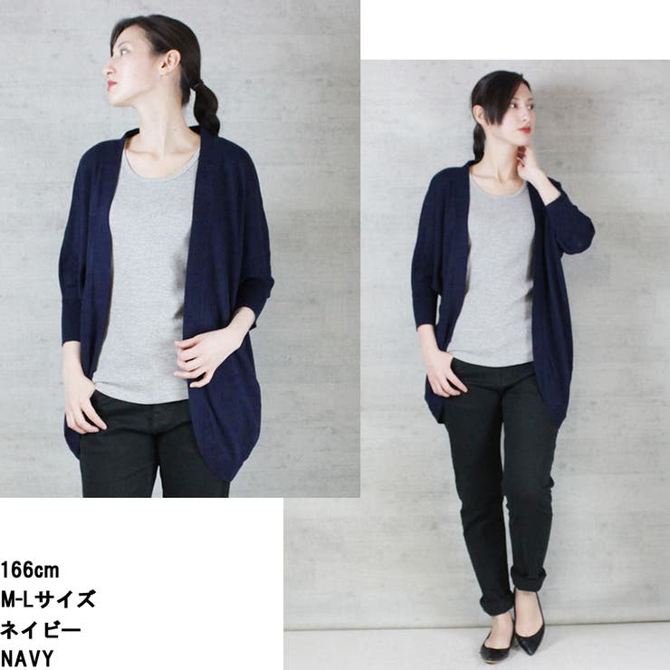 綿ニットドルマンカーディガン トップス 夏服 | atONE | 詳細画像11 