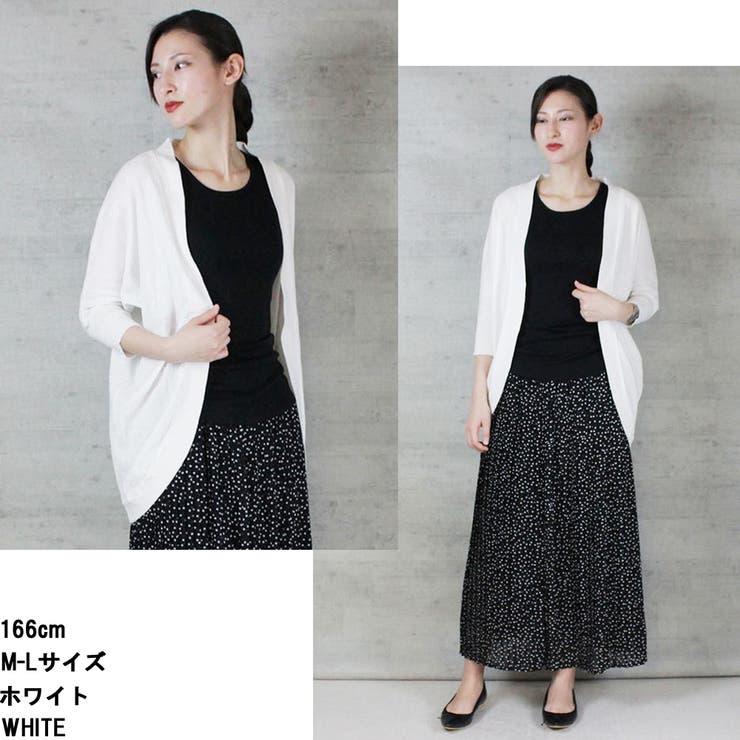 綿ニットドルマンカーディガン トップス 夏服 | atONE | 詳細画像13 