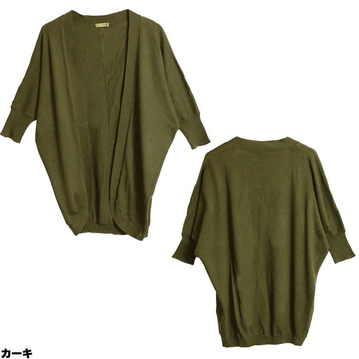 綿ニットドルマンカーディガン トップス 夏服 | atONE | 詳細画像16 