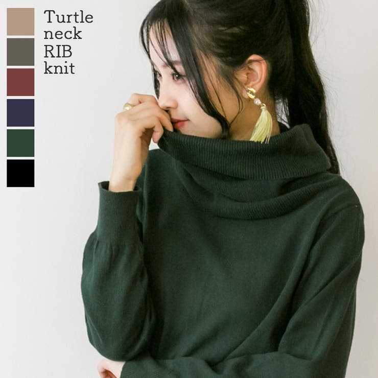 ダークグリーン | オフタートルフルオーバー | atONE