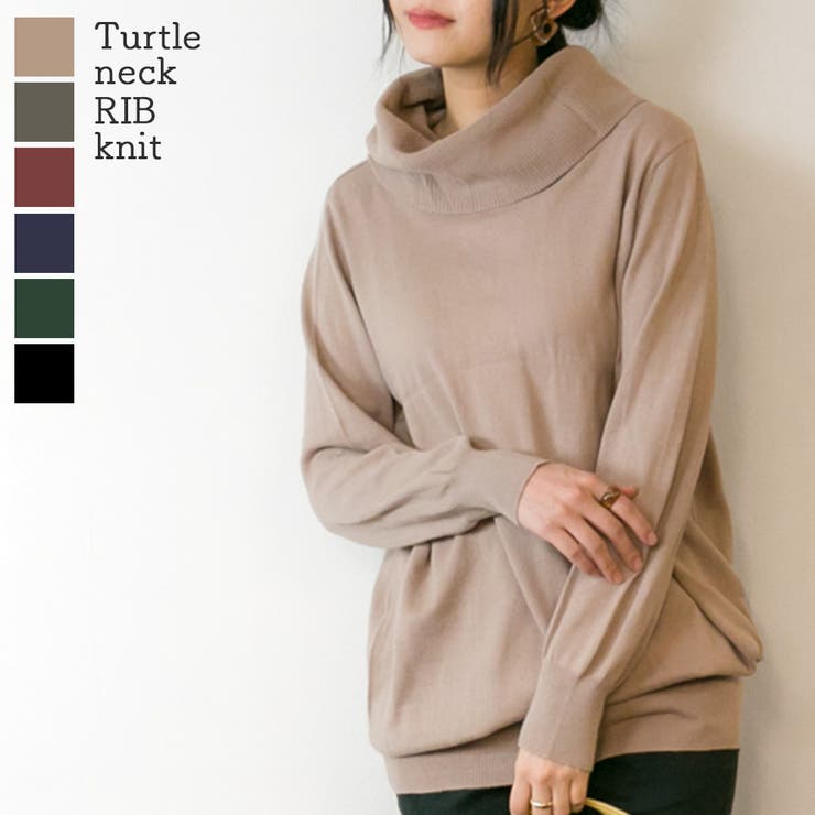 グレーベージュ | オフタートルフルオーバー | atONE