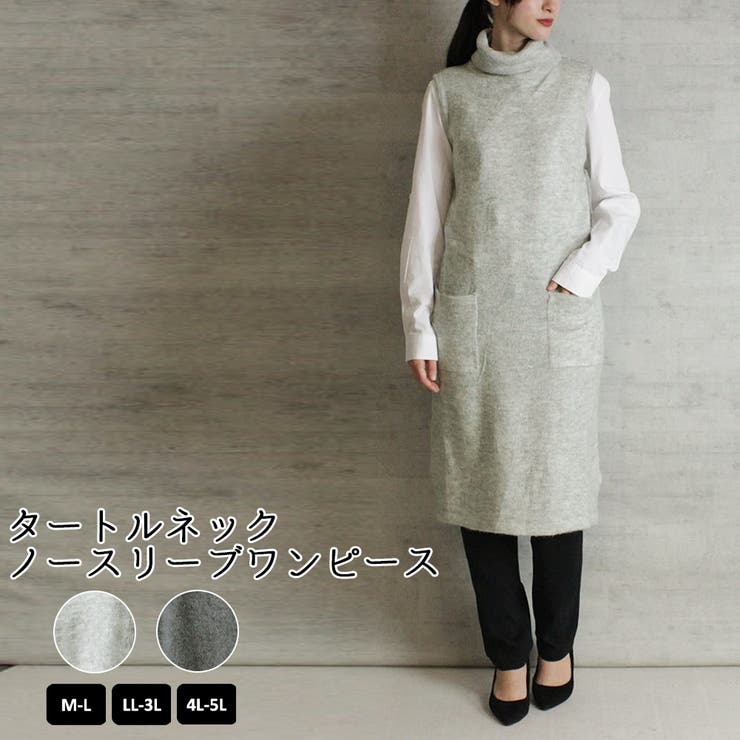 タートルネックノースリーブワンピース 品番 Atow Atone アットワン のレディースファッション通販 Shoplist ショップリスト