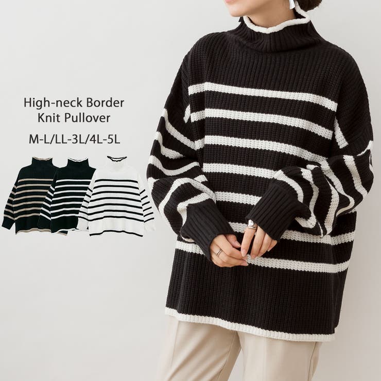ハイネックボーダーニットプルオーバー[品番：ATOW0001045]｜atONE