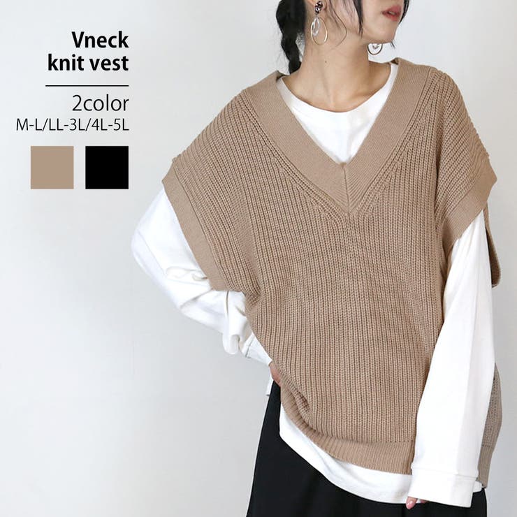 モカ | 5ゲージVネックバルーンベスト | atONE