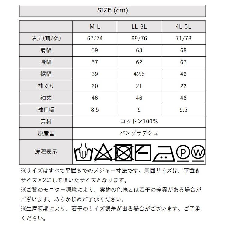 Vネックサイドタックセーター | atONE | 詳細画像50 