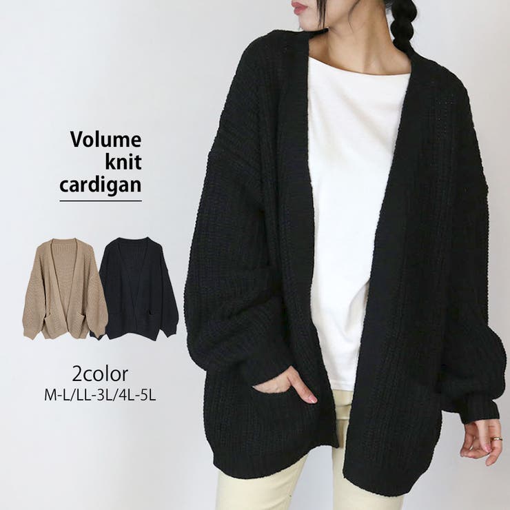 ブラック | ビッグシルエットボリュームスリーブカーディガン | atONE
