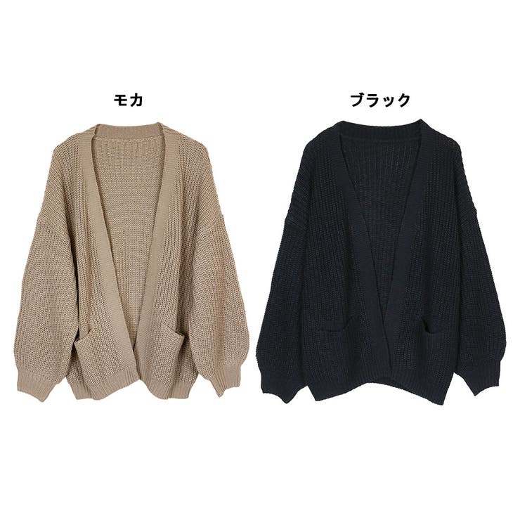 ビッグシルエットボリュームスリーブカーディガン[品番