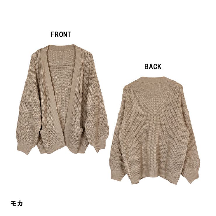 ビッグシルエットボリュームスリーブカーディガン | atONE | 詳細画像4 