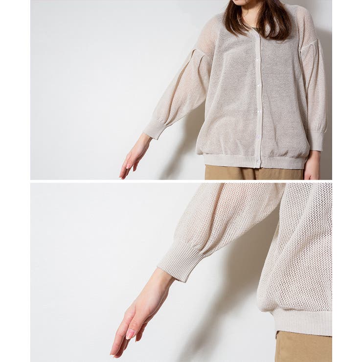 NOIVAN−STEIN メッシュ カーディガン ７分袖 新品未使用♡ コード刺繍メッシュカーディガン（セットアップ可能