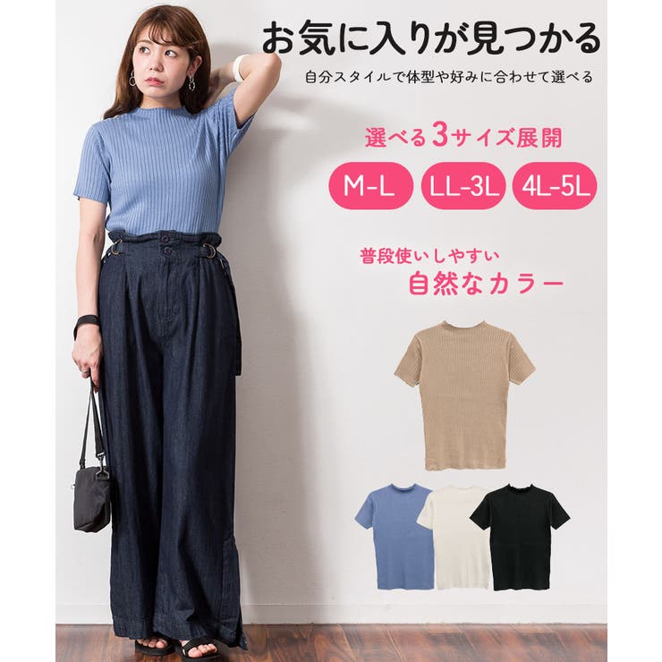 プチハイネックハーフスリーブサマーニット | atONE | 詳細画像1 