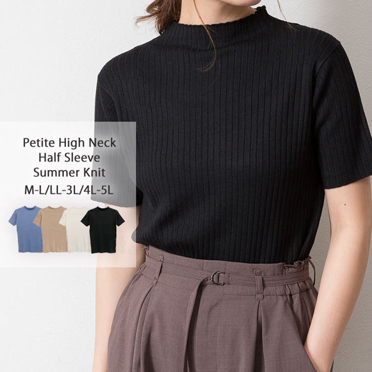 ブラック | プチハイネックハーフスリーブサマーニット | atONE