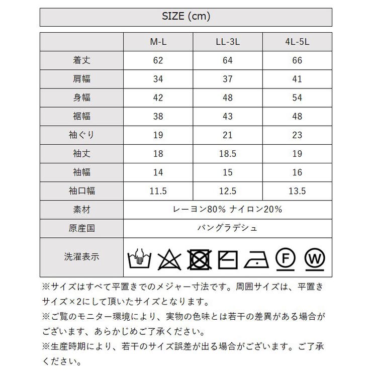 プチハイネックハーフスリーブサマーニット | atONE | 詳細画像42 