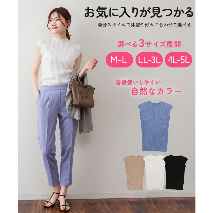 プチハイネックフレンチスリーブサマーニット | atONE | 詳細画像1 