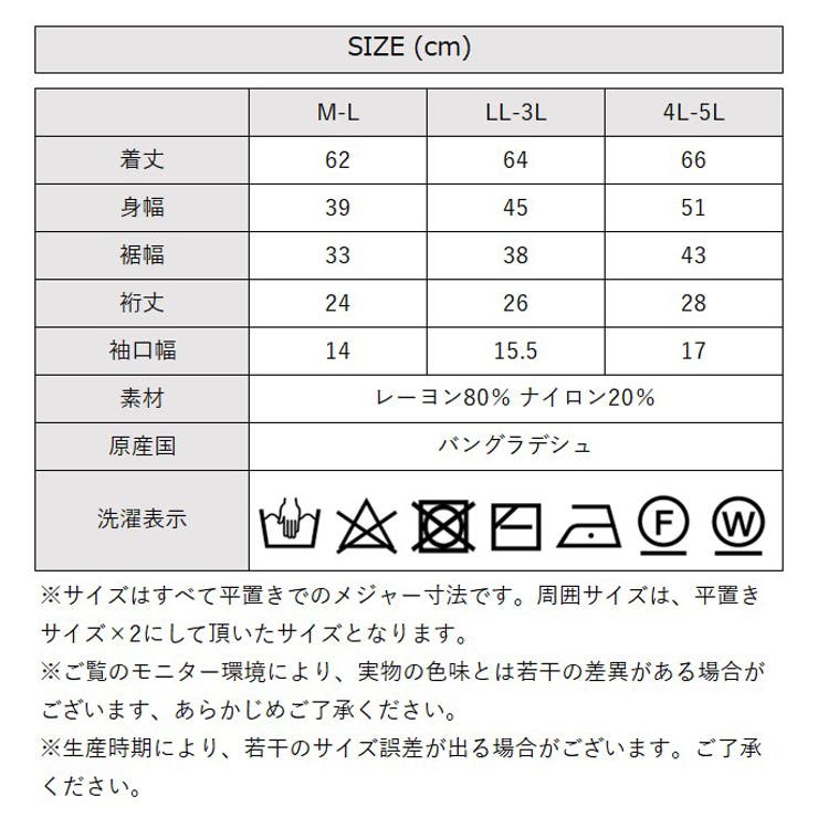 プチハイネックフレンチスリーブサマーニット | atONE | 詳細画像42 