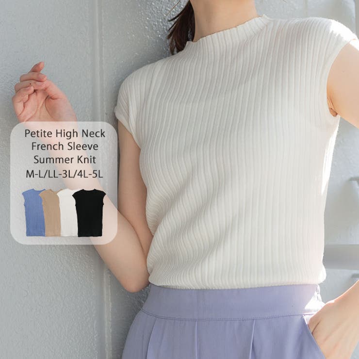 オフホワイト | プチハイネックフレンチスリーブサマーニット | atONE