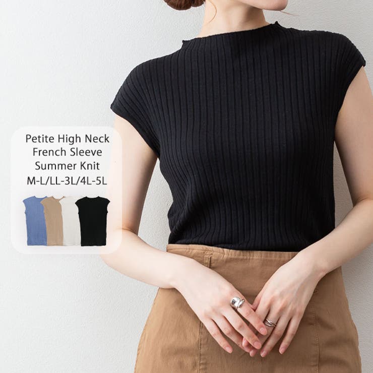 ブラック | プチハイネックフレンチスリーブサマーニット | atONE