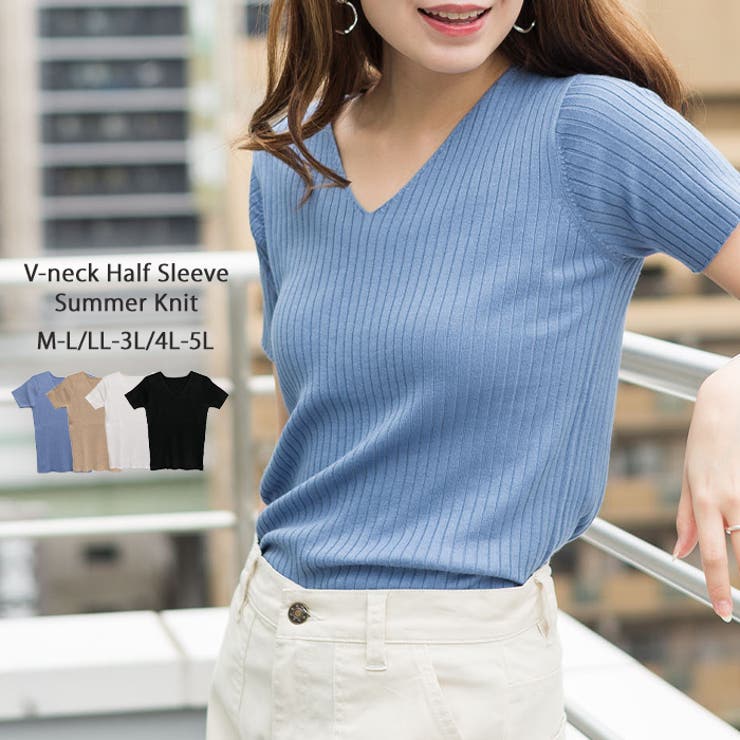 ブルー | Vネックハーフスリーブサマーニット | atONE