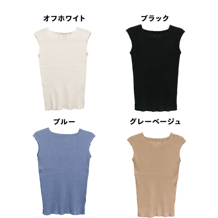 ボートネックフレンチスリーブサマーニット[品番：ATOW0000934