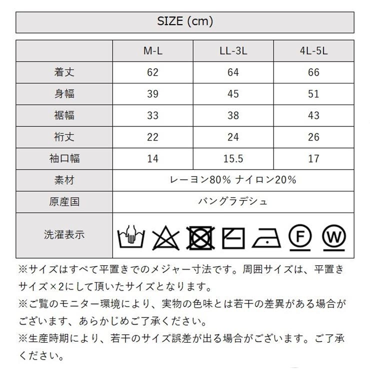 ボートネックフレンチスリーブサマーニット | atONE | 詳細画像43 