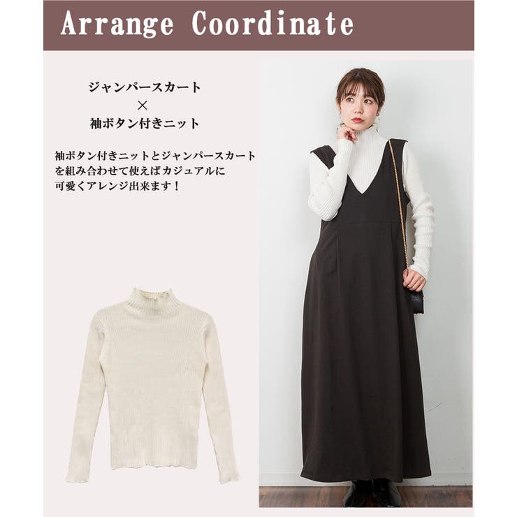 メロウ襟タートルネックリブニット | atONE | 詳細画像12 