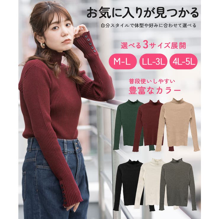 メロウ襟タートルネックリブニット | atONE | 詳細画像8 