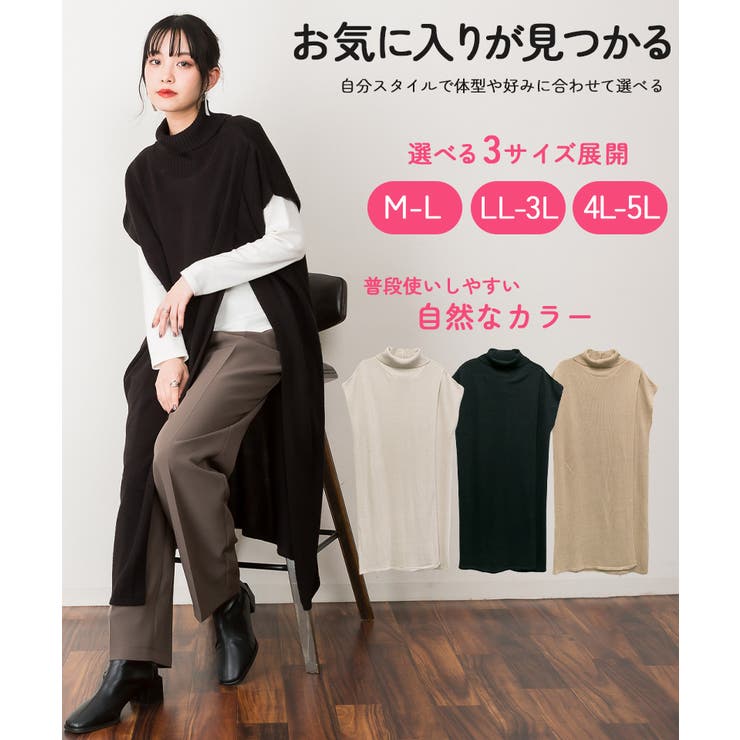 ハイネックロングベスト | atONE | 詳細画像5 