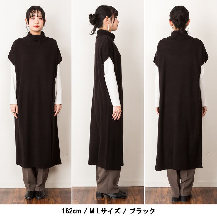ハイネックロングベスト | atONE | 詳細画像6 