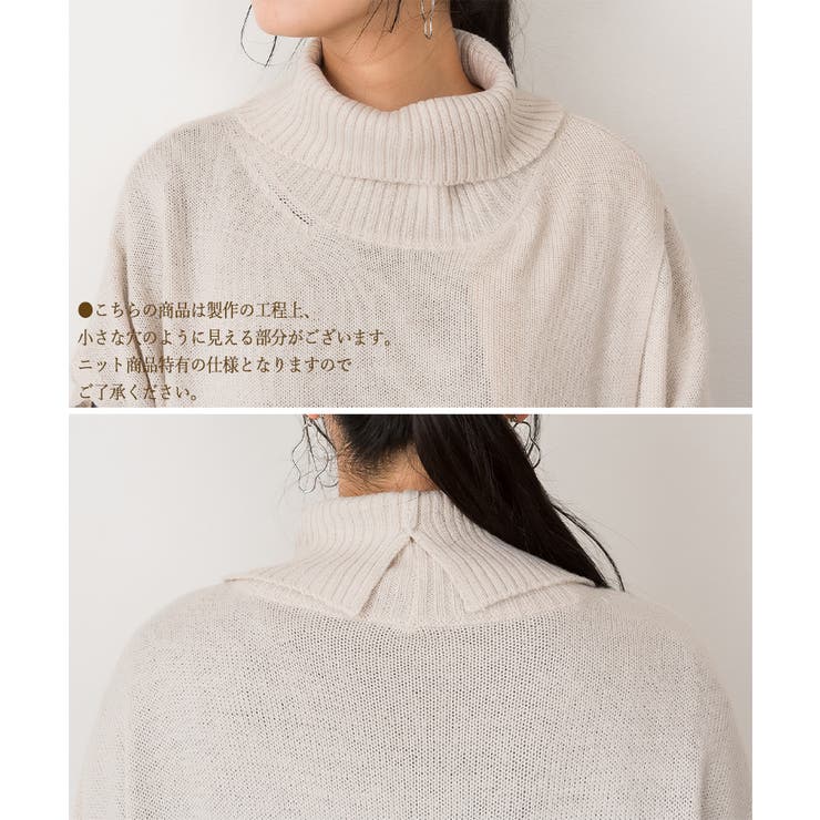 ハイネックロングベスト | atONE | 詳細画像9 