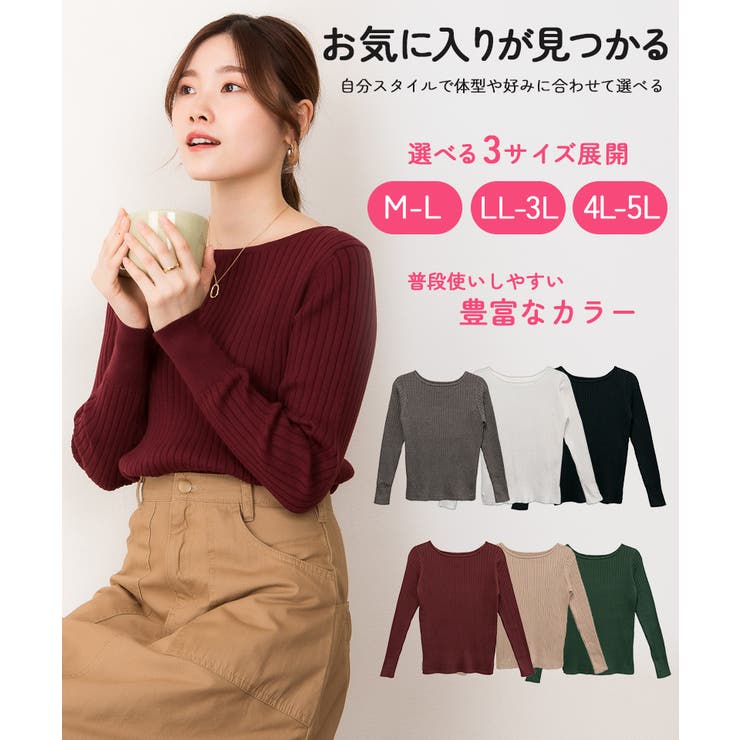 リブニットボートネックセーター | atONE | 詳細画像8 