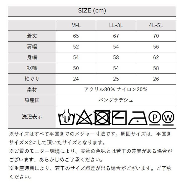 深Vネックニットベスト | atONE | 詳細画像42 