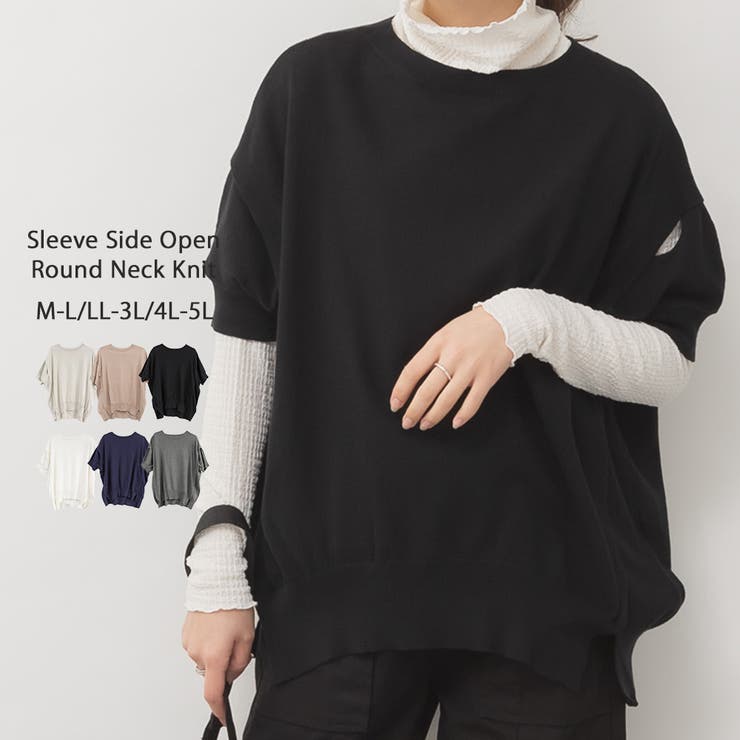 ブラック | 袖脇オープンラウンドネック5分袖ニット | atONE