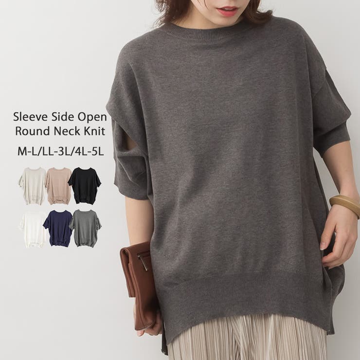 杢グレー | 袖脇オープンラウンドネック5分袖ニット | atONE